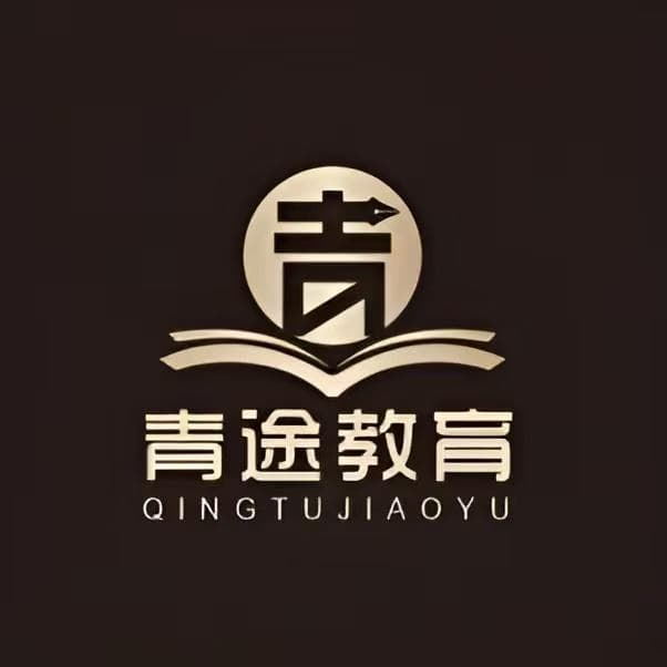 三位一体：多领域统一性思维的探索与应用