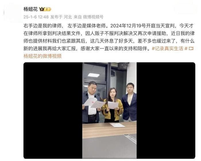 余华英拐卖儿童案进入死刑复核程序