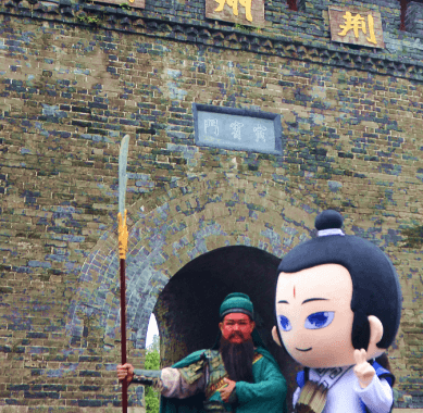 策略与信任：诸葛亮为何选择关羽守荆州