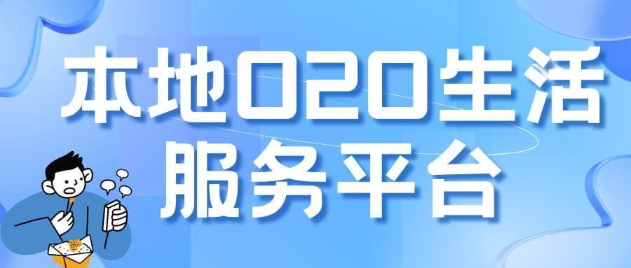 提升乡镇外卖配送效率的最佳实践