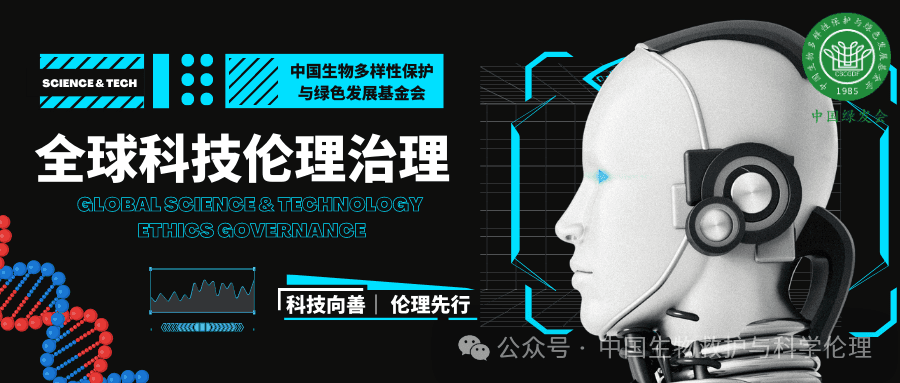 AI眼看人低，如何破除AI数据训练中的偏见？