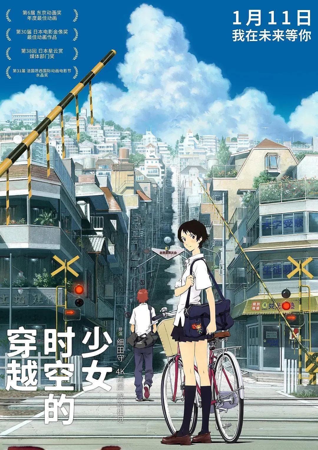 “宫崎骏接班人”的穿越神作！