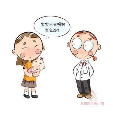 不爱喝奶？束手无策？医生教你如何应对“厌奶期”的宝宝