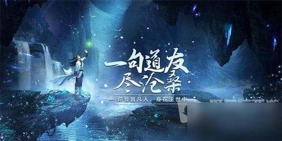 凡人修仙传人界篇功法攻略：各职业超品功法详解