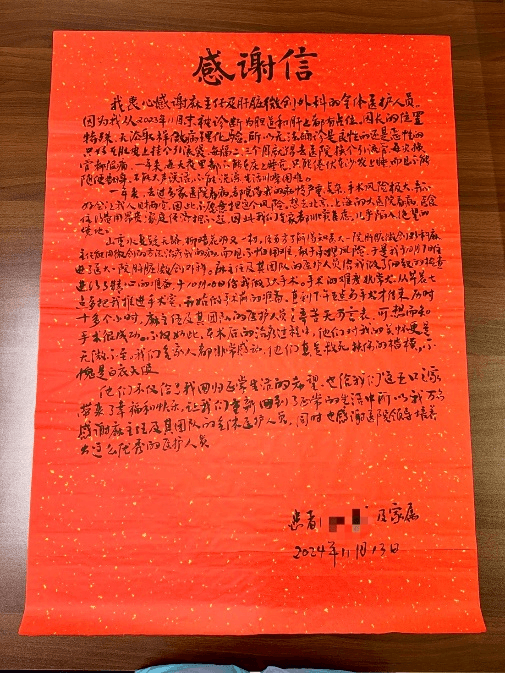 哈医大一院肝脏微创外科应用机器人根治复杂肝胆肿瘤