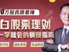 银行存款保险制度全解析