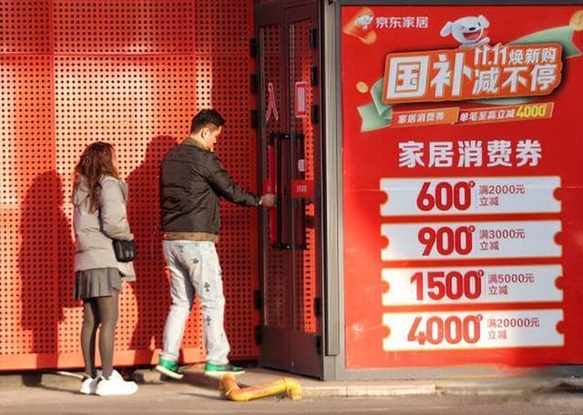 向市场要活力，释放消费新动能——乌鲁木齐多点发力按下促消费“加速键”
