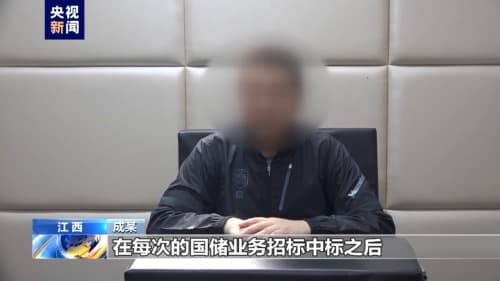 哪些人易被策反利用？遇到间谍组织拉拢怎么办？以案释法