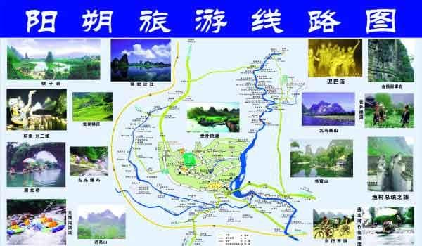 桂林阳朔自助游攻略线路安排:骑行路线、自驾、徒步攻略
