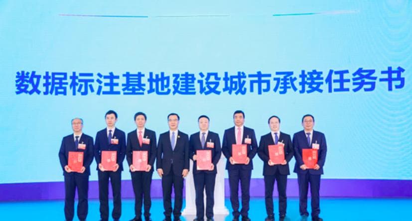 全国首批！国家级数据标注试点基地：成都沈阳等7个城市在列