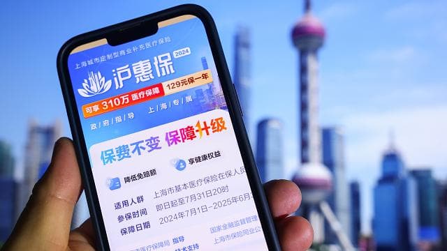 参保640万、赔付率90%，沪惠保打造医保创新样本