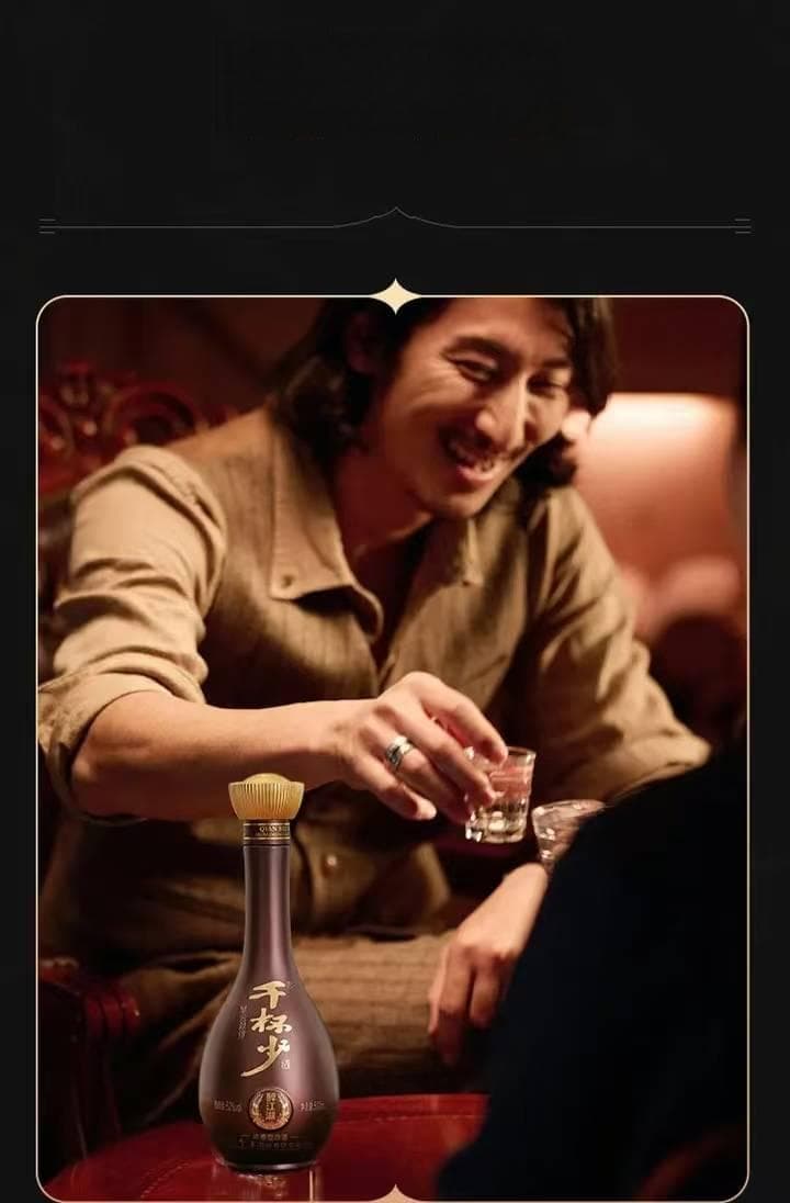 酒在您是人生中的角色