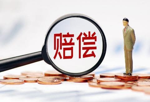 交通9级伤残鉴定标准及赔偿标准最新2025