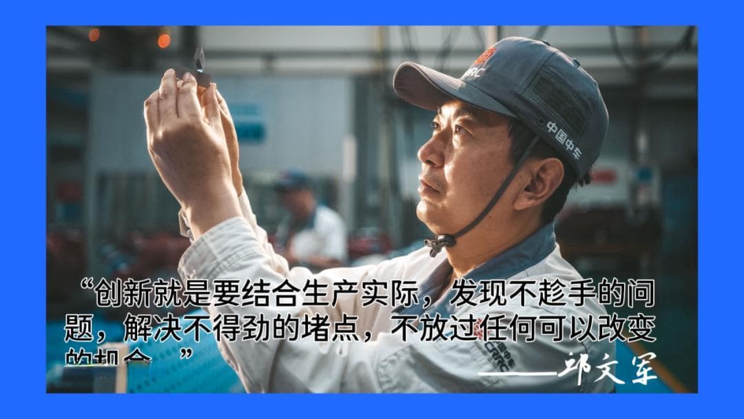 生产一线如何创新？这位钳工用1000余件“首品加工”告诉你答案