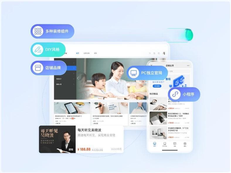 卖课策略：让学员成为你的课程推荐官