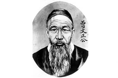 曾国藩的领导力：并非权谋，而是理念