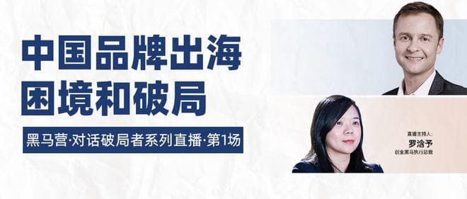 出海：开始比完美更重要 本土化是致胜关键