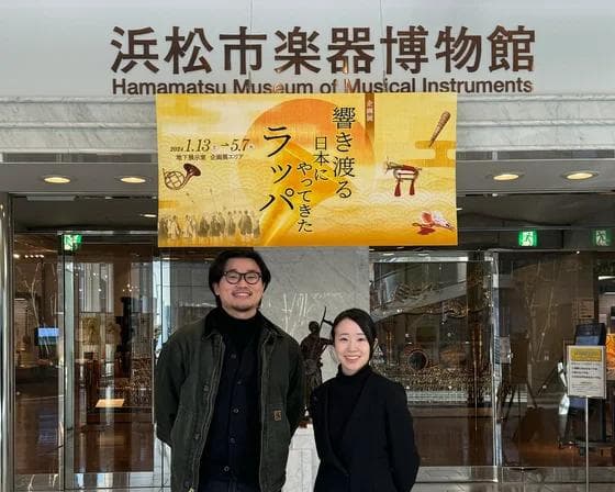 中国尺八再次“东传”，易管“太钺”被日本浜松乐器博物馆珍藏