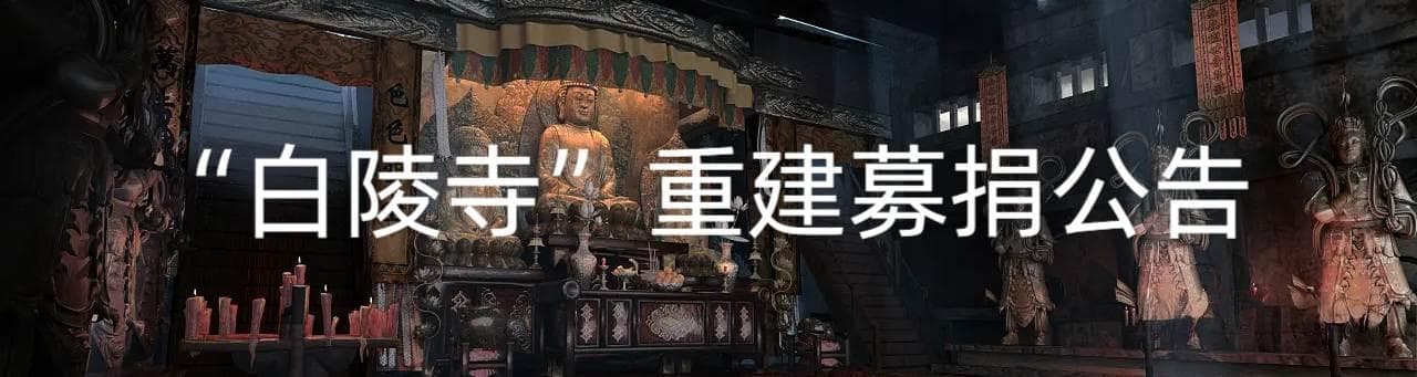 宗舜法师：佛教的生态智慧与可持续发展