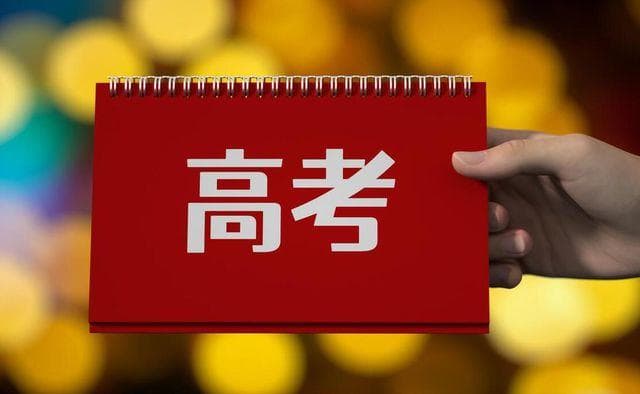 高考之前的几个生活建议，保持高考前健康，防止不必要的失分！