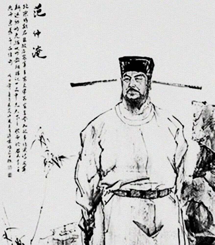 古代义庄的慈善功能及其对人才的培养