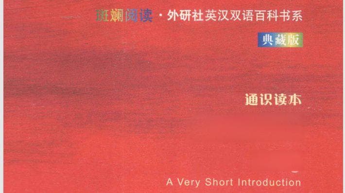 荣格心理学：集体潜意识理论开创者，个体成长实践指南