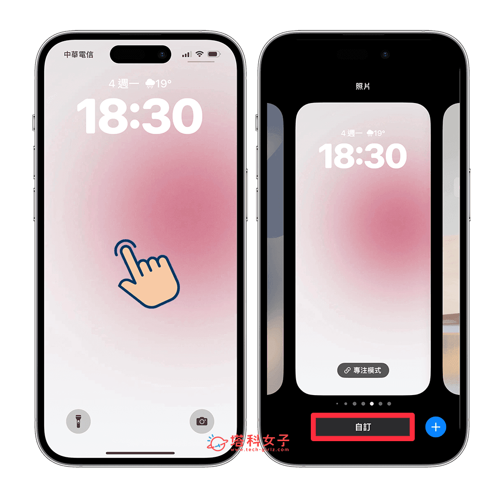 iPhone 闹钟显示教学，在锁定画面查看设好的闹钟时间