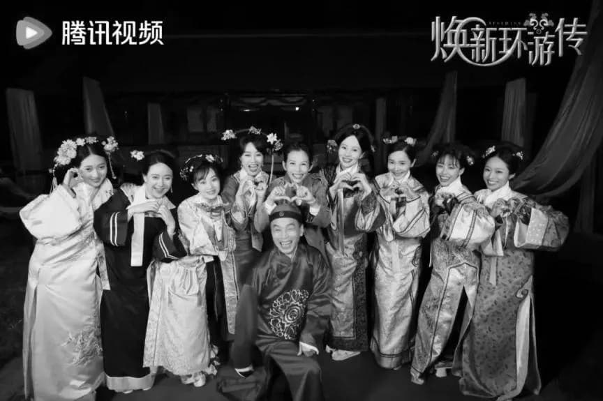 《甄嬛爱不停》定档：32位嘉宾共赴“阖宫家宴”，《甄嬛传》IP再续新篇
