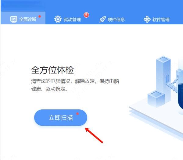 电脑连接手机热点频繁断开？5个方法帮你彻底解决