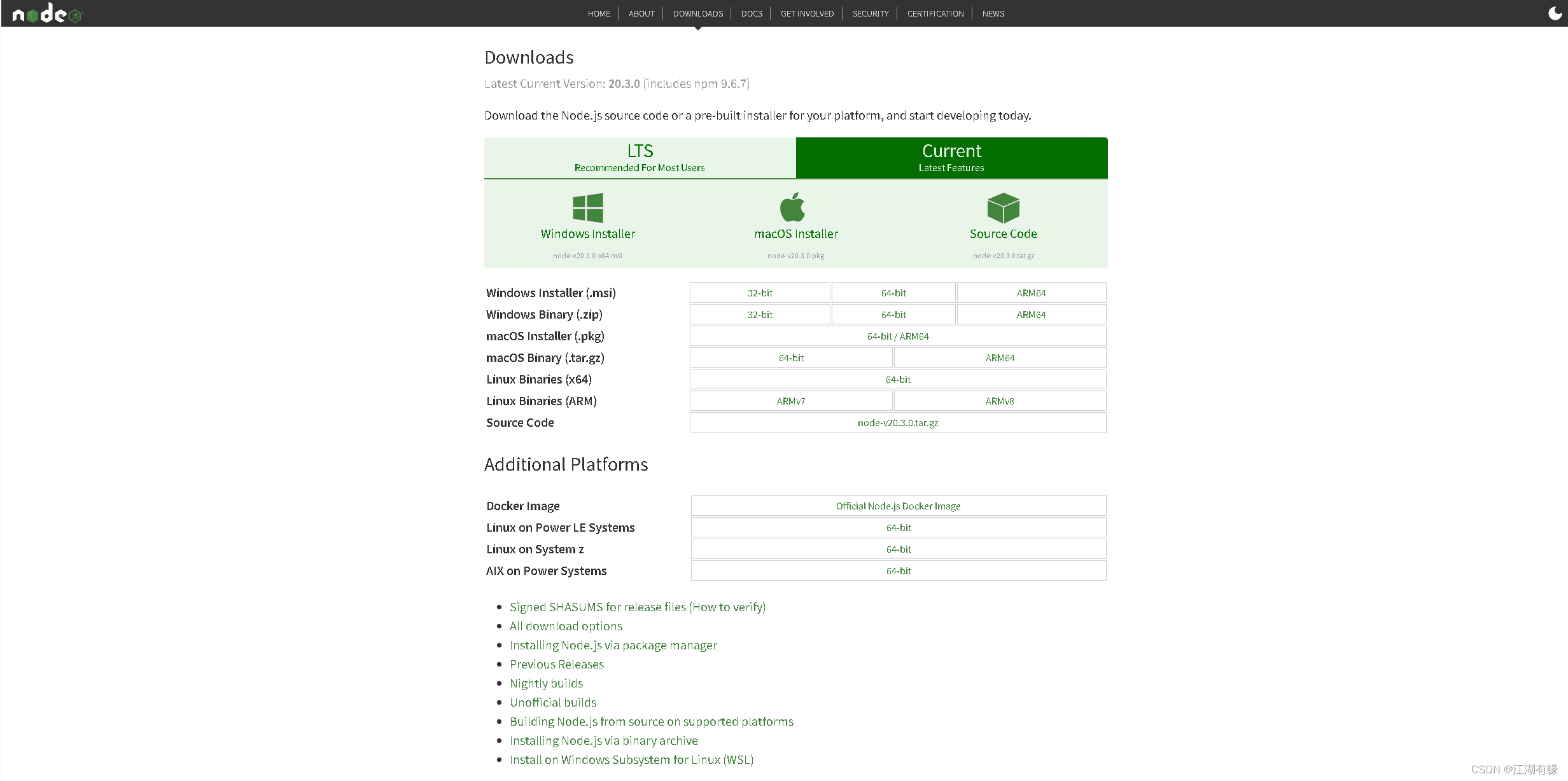 CentOS 7.6下Node.js环境部署指南