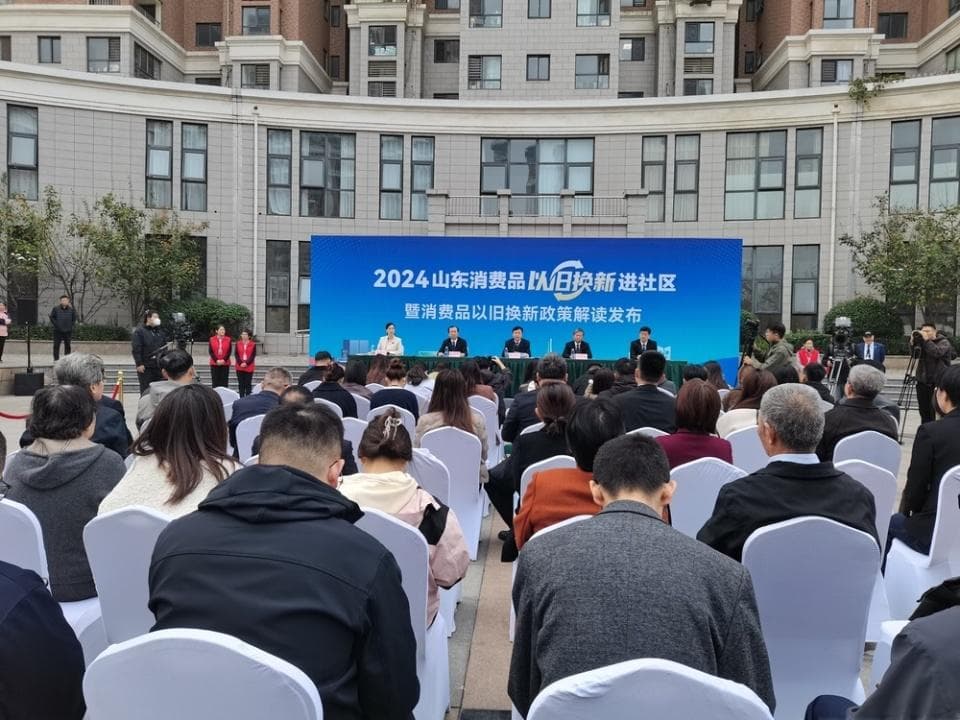 审核时限缩短15天以上，山东汽车置换更新全攻略来了