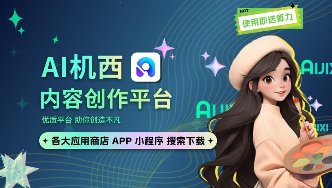 日常工作中不可或缺的AI助手：你用过最好的工具是什么？