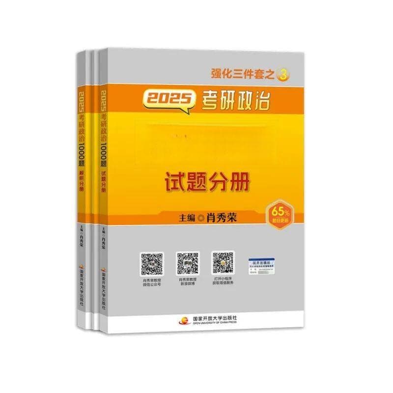 肖八肖四出版时间定了！怎么用？