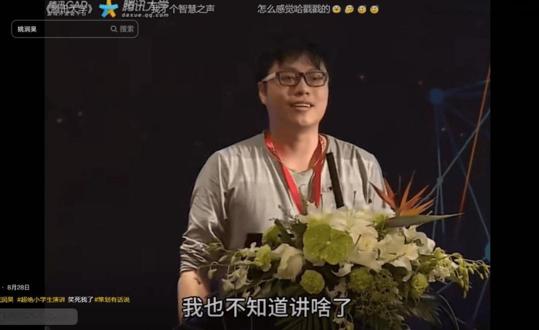 一不小心，姚润昊带着他的叠纸长大了