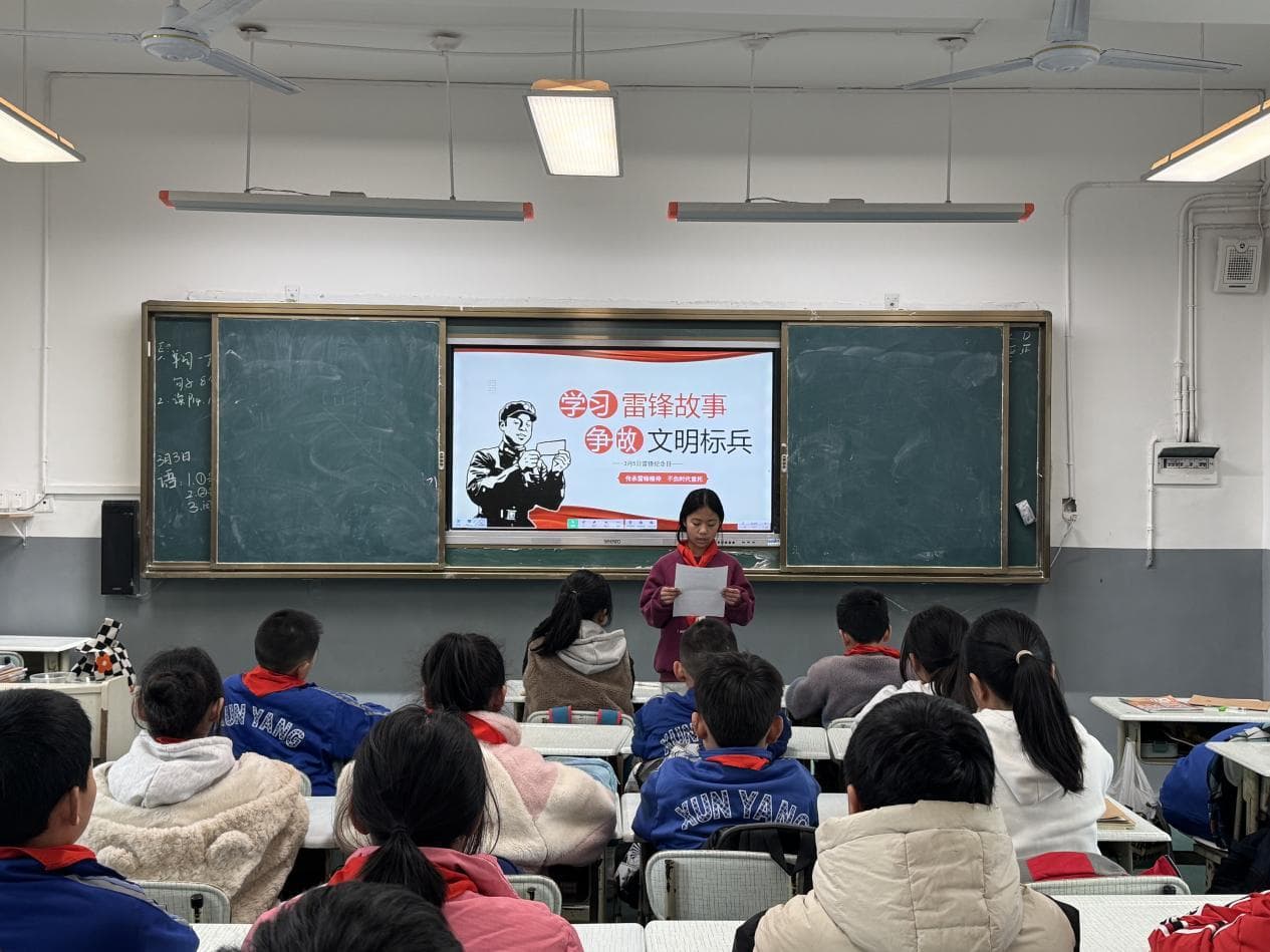 雷锋精神育桃李 志愿活动展风采——新星小学开展“3.5”学雷锋系列活动