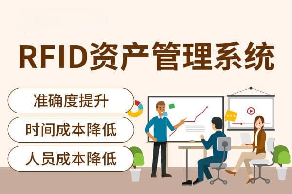 超市用上RFID技术来盘点有多爽？