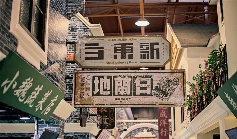 上海四大特色菜市场：复古风情与美食天堂的完美融合