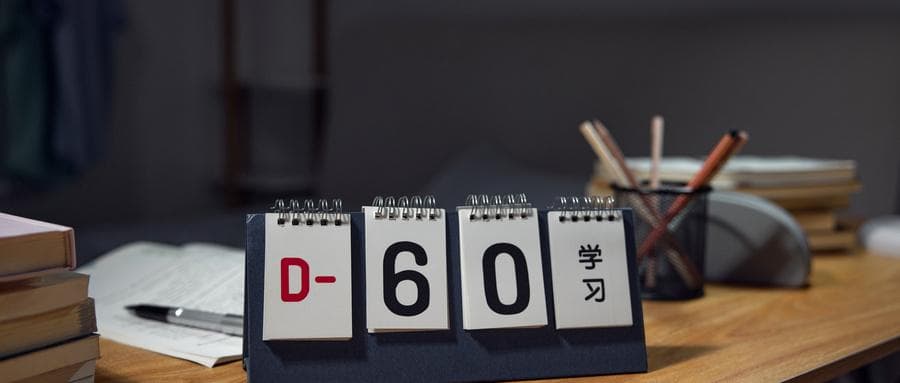 高考数学选择题高效答题技巧分享
