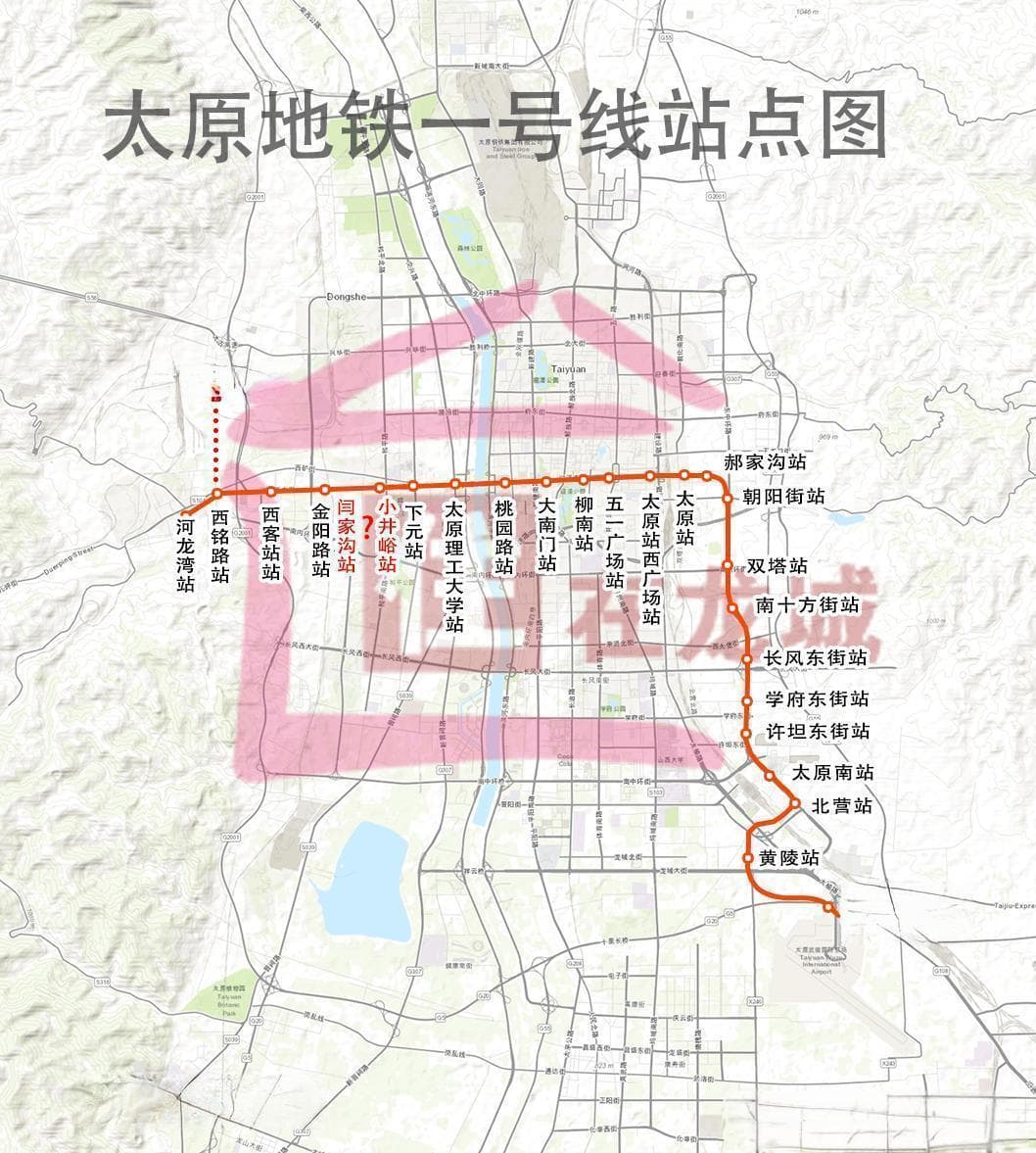太原地铁1号线上线，出行变轻松！
