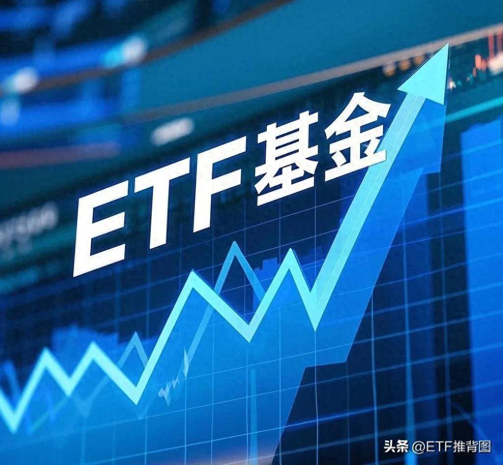 探寻大A小散新航道：T0ETF交易的深度剖析