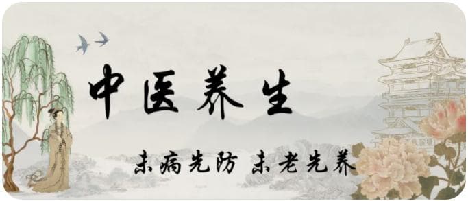 【节气养生】立秋——暑去凉来，秋天将至