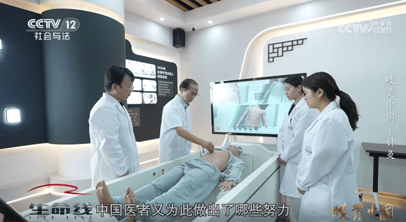 科教融汇 数智赋能 “现代针灸铜人”的创新之路
