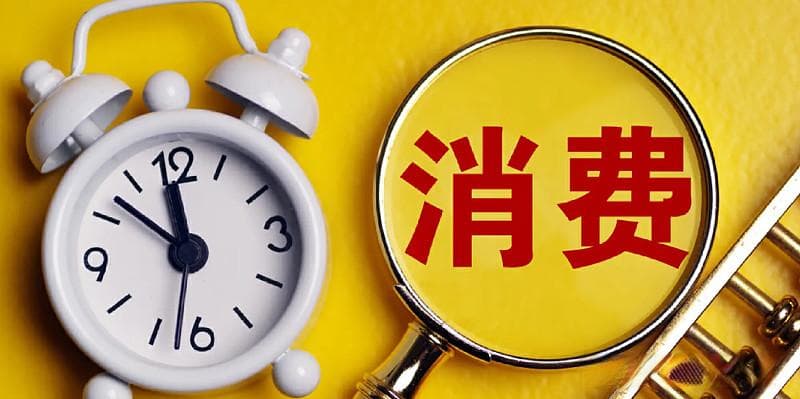 政策驱动消费复苏，传统龙头与新兴场景双轮驱动