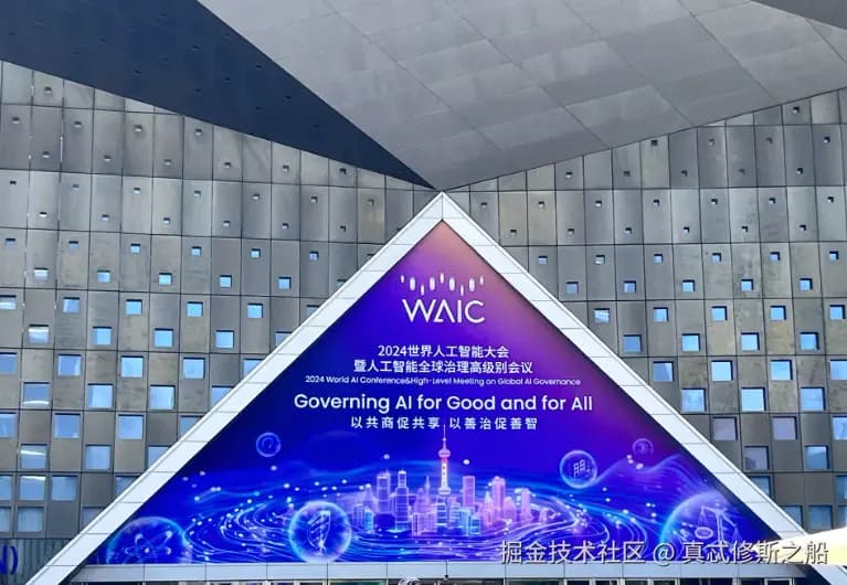 大模型落地难点之结构化输出
