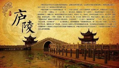 江西州府风土小记（其二）——吉安府
