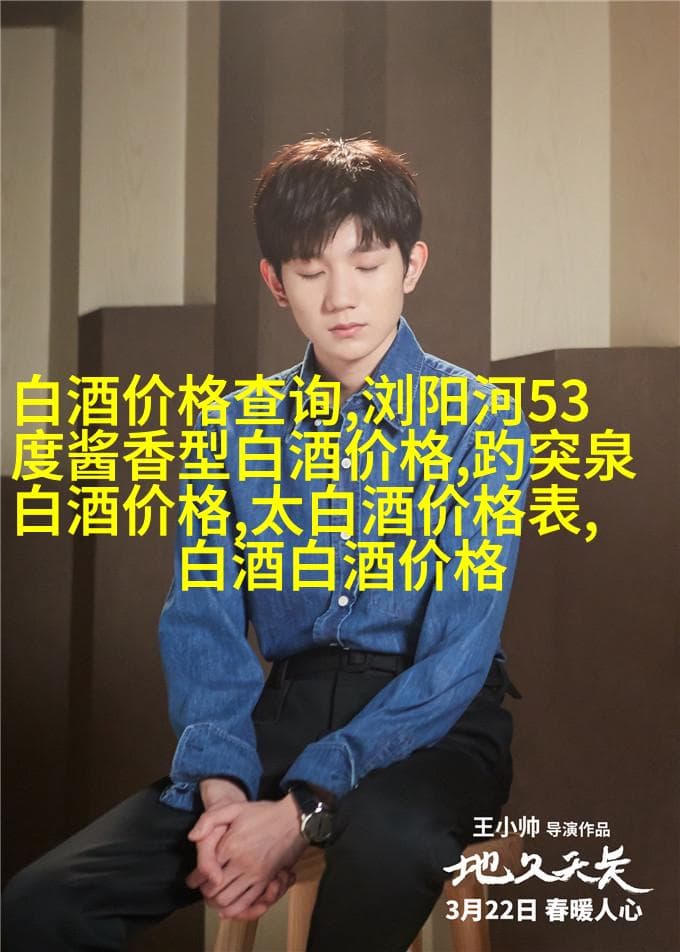 白酒与尿酸一场关于酒与健康的较量 喝白酒产生多少尿酸高
