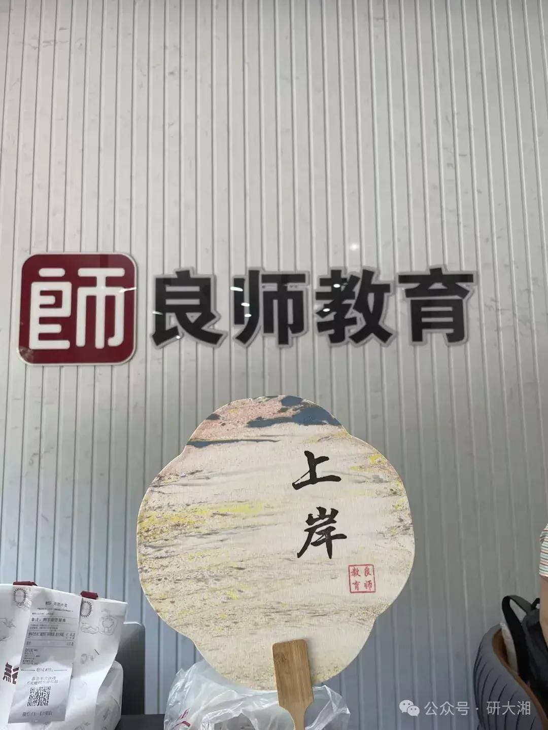 官方发布！2025考研报名时间已确定！