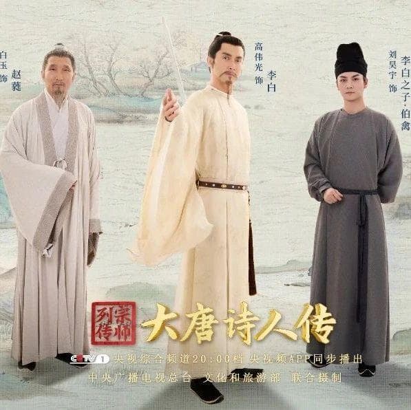 《蜀道难》背后：李白以路喻仕，书写人生艰辛