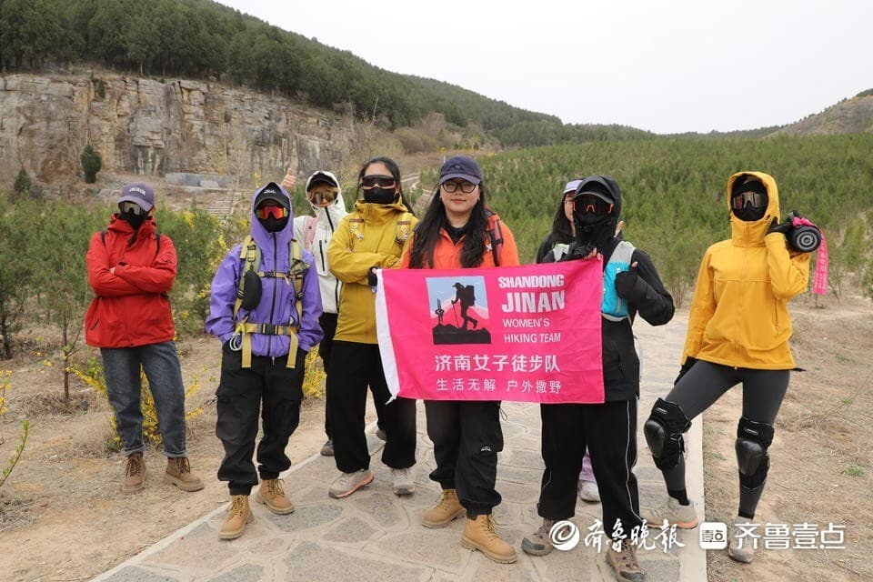 济南女子徒步队：6000名女性的户外"江湖"