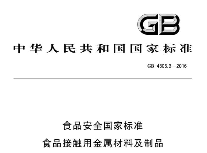 选购不锈钢餐具必看：这些细节关乎食品安全